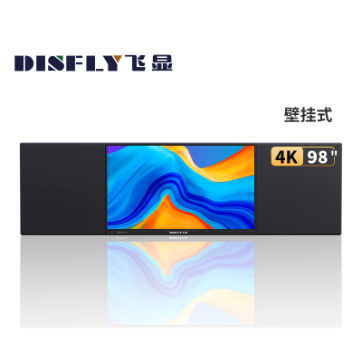 飞显98英寸智慧纳米黑板教学会议一体机学校教室触控电子白板培训电容触控可拆除无线 FX-LHD981N