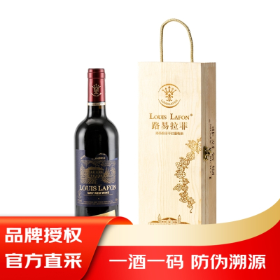 路易拉菲(LOUIS LAFON) 子爵酒园干红葡萄酒 750ml 单支礼盒