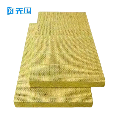先围 岩棉板保温板 1200*600*80mm-1㎡80kg 平方米