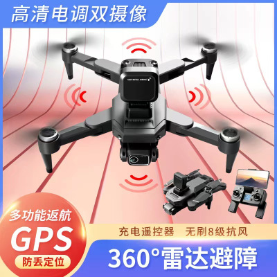 无人ji无刷GPS自动返航360°避障飞行器高清航拍遥控飞行摄像头