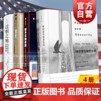 被仰望与被遗忘的 穷忙 看不见的美国 译文纪实 过剩之地 美式富足与贫困悖论 纪实文学 美国经济 金融