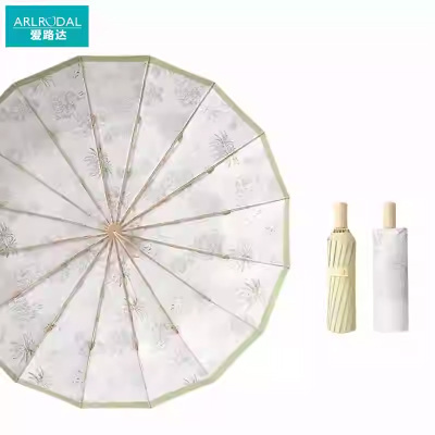 爱路达 三折雨伞遮阳伞16骨彩胶花伞 ALT3/把