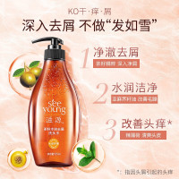 滋源535ml茶籽水润去屑洗头水(中干性)