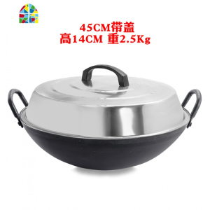厨师专用炒锅饭店不沾锅无涂层炒锅煤气灶专用老式双耳50大锅 FENGHOU 34双耳锅加熟高盖盖子比锅小一点