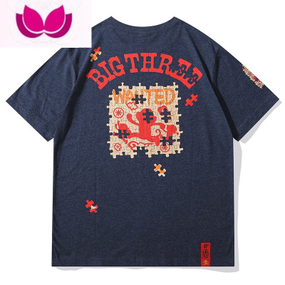 七斓2023悟空本铺拼图印花潮牌短袖T恤简约百搭男女情侣衫半袖夏季