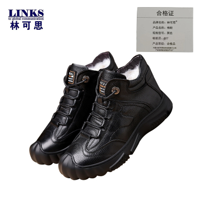 林可思 棉鞋 黑色 双