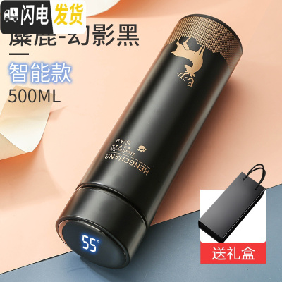 三维工匠智能测温保温水杯子男士女学生便携大容量创意个性潮流泡茶杯 麋鹿黑色-智能款[礼盒装]保温杯