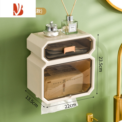 三维工匠卫生间纸巾盒壁挂式厕所防水厕纸盒免打孔抽纸盒置物架轻奢 轻奢珍珠白-加厚加大 破损包赔
