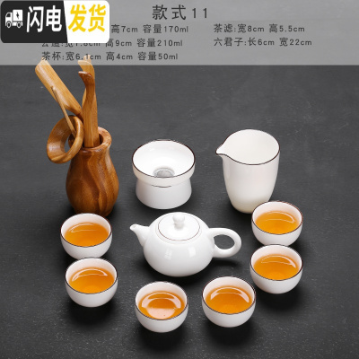 三维工匠小茶具套装家用办公简约白瓷功夫茶具干泡盘日式茶壶盖碗茶杯 云白西施壶-10件装-茶道六君子