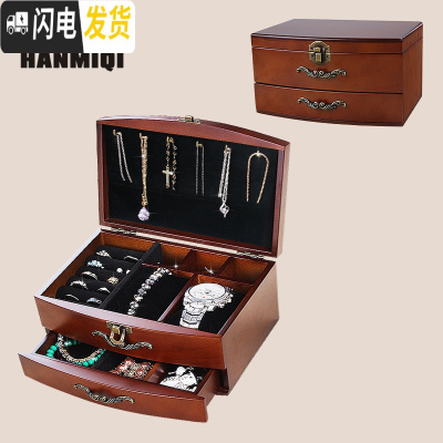 三维工匠首饰盒欧式实木质饰品盒复古收纳盒公主耳钉盒珠宝盒 典雅款胡桃木色