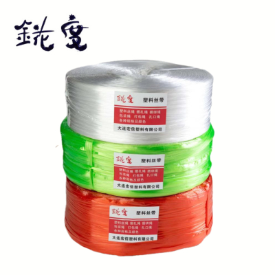 錵度 塑料丝带 捆扎绳 包装绳 各色 厚0.15x宽20mm/kg
