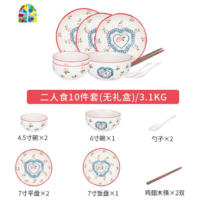 日式樱桃碗碟餐具可爱创意网红陶瓷碗筷盘子碗盘套装家用 FENGHOU 樱桃六人食28件(含礼盒)