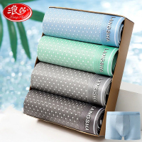 浪莎内裤男士夏季冰丝网眼透气薄款四角短裤衩抗菌裆部速干平角裤头4条