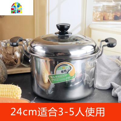 不锈钢汤锅家用煮锅炖熬汤煮面煮粥煲汤锅煤气电磁炉锅烧水锅商用 FENGHOU 24CM无磁美式高锅