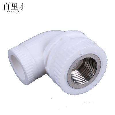 百里才 ppr内丝弯头 25mm