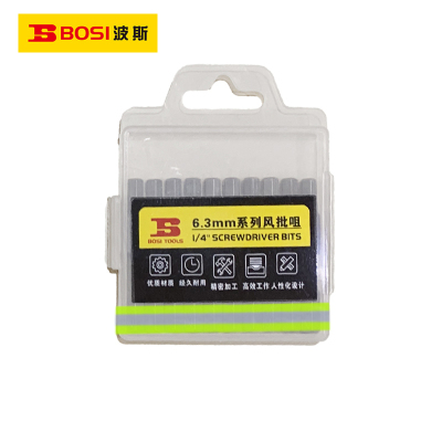 波斯(BOSI) 荧光系列6.3mm系列单头六角风批咀 H5×25mm×20支 盒