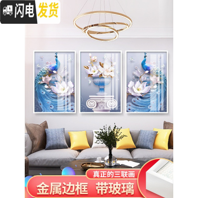 三维工匠5d钻石画满钻十字绣钻石绣2019新款客厅孔雀点贴砖石秀三联画 [三幅一起满钻全贴]120*60厘米[不带框版]