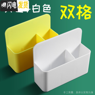 三维工匠磁性可挂可吸式笔筒白板笔收纳盒黑板壁挂式磁铁笔盒磁力磁吸粉笔挂墙黑板擦墙贴放粉笔的盒子装 白色+黄色/双格大容量