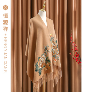 恒源祥羊毛围巾无羊绒披肩妈妈中老年妇女斗篷婆婆春秋季驼色披风