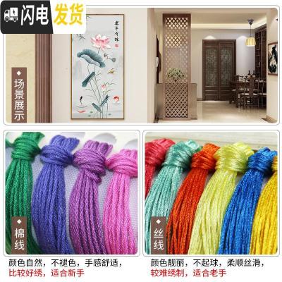 三维工匠年年有余鱼十字绣2019新款绣客厅玄关竖版家用线绣 [收藏加购]75*150cm[丝线32色满绣][配送工具免费