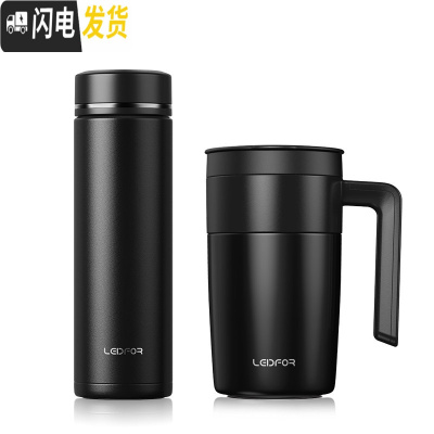 三维工匠狮子圣诞麋鹿保温杯男士 大容量旅行杯子鼠年茶杯水杯 磨砂黑色510+黑色500