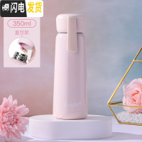 三维工匠保温水杯子学生清新韩国可爱简约森系少女ins便携小创意个性潮流 350樱花粉-亮光直饮款保温杯
