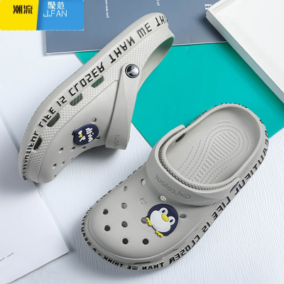 聚范男士洞洞鞋2024夏季新款包头拖鞋时尚外穿个性沙滩鞋防滑护士凉拖