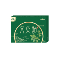 海氏海诺 艾灸贴暖身贴 5袋*2盒