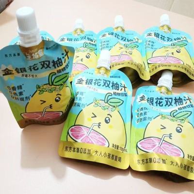 生和堂金银花双柚子汁苹果山楂汁儿童宝宝成人下火植物饮料胡萝卜苹果山楂果汁