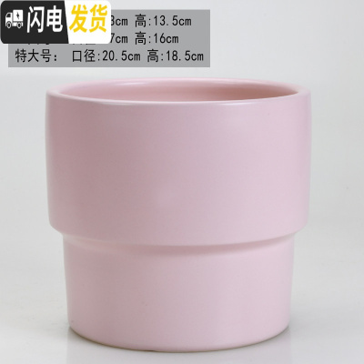 三维工匠圆柱陶瓷花盆特大号批发 北欧室内吊兰绿萝多肉透气花盆 简欧哑光粉(送塑料托盘) 大花盆容器