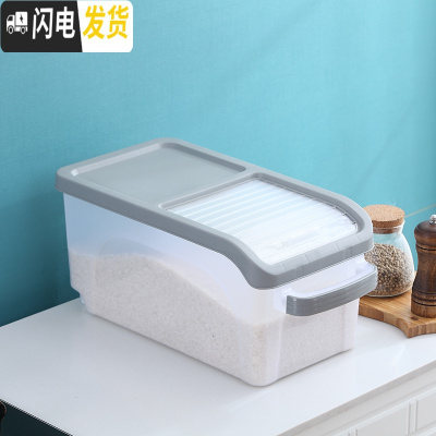 三维工匠装米桶家用20斤30储米缸面粉罐密封收纳箱米盒子防潮防虫米箱面桶收纳桶