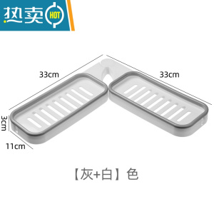 敬平浴室转角置物架可旋转卫生间厕所洗手池台面收纳免打孔墙上壁挂式 灰白色[180度旋转,直角/平角任意装]浴室置物架