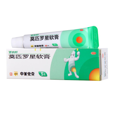百多邦莫匹罗星软膏5g用于革兰氏阳性球菌引起的皮肤感染