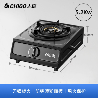 志高(CHIGO)煤气灶单灶家用台式液化气燃气灶天然气老式不锈钢单眼灶具_标配喷涂铜制火盖_液化气