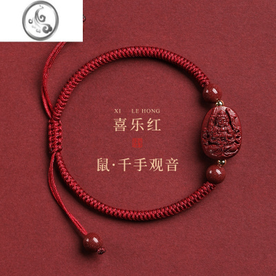 JiMi朱砂文殊菩萨本命年红绳手链女虚空藏属兔龙蛇手串男士手绳