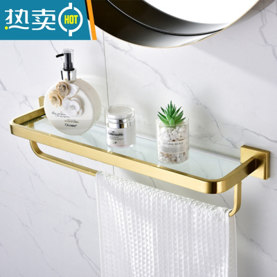 敬平金色浴巾架304卫浴浴室毛巾架免打孔铜卫生间置物架洗漱台壁挂件 50cm圆角玻璃带杆浴室置物架
