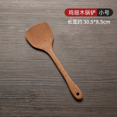 铲子不粘锅专用家用木头木勺可高温的实木木质炒菜铲小锅铲 敬平 锅铲小号