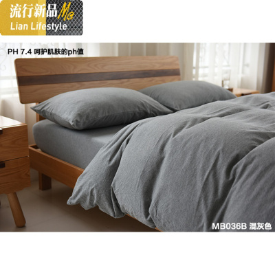 日式无印色简约良品棉天竺棉四件套素色1.8床笠针织床品 三维工匠