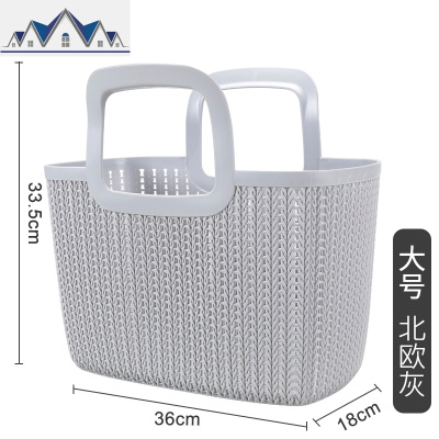 塑料收纳篮子洗澡蓝男女浴筐手提软洗浴篮浴室沐浴收纳框韩国范儿 三维工匠