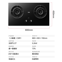 万家乐 燃气灶 JZT-C9R1 5.2kw大火力嵌入式台式两用 智能定时灶具全进风天然气灶