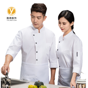 雅霖服 厨师服四件套(短袖上衣+裤子+帽子+围裙)YLF-0610 可定制LOGO 套 下单备注颜色 下单备注尺码