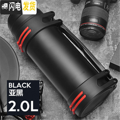 三维工匠[304]保温杯大容量男保温壶户外便携旅行水壶保温瓶1.1-4.0 2.0时尚款-黑色