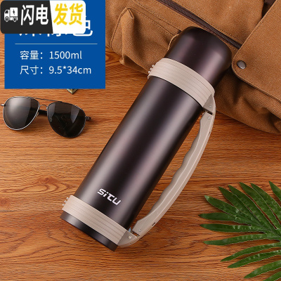 三维工匠3000大容量保温壶304钢保温杯男暖热水瓶家用户外车载旅行壶4 1500棕色[3斤水]按压内盖