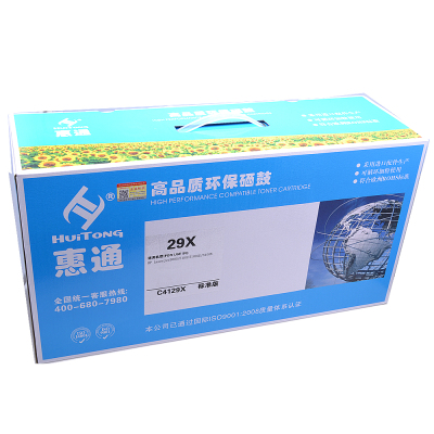 惠通 适用惠普C4129X硒鼓29X 50005100LE/SE碳粉盒佳能LBP840 880 lbp1810硒鼓