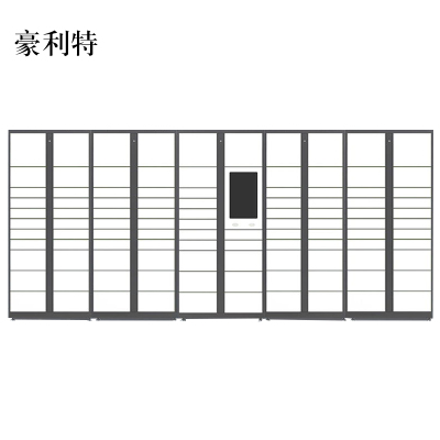 豪利特智能快递柜小区快递自提柜派件柜室外寄存柜信报箱储物柜一主四副105格