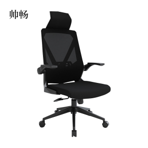 帅畅电脑椅家用学生学习写字椅舒适靠背书房书桌椅子转椅办公椅