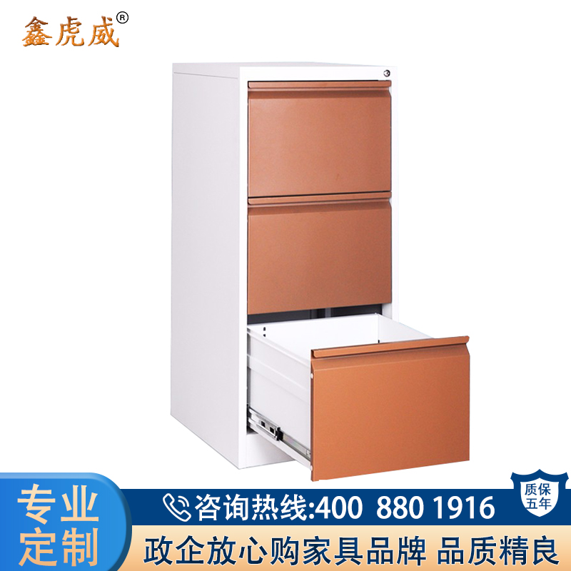 鑫虎威 办公家具钢制鹅颈拉手套色拆装卡箱文件柜三斗挂捞柜办公铁皮柜矮柜抽屉式挂快劳档案柜资料柜