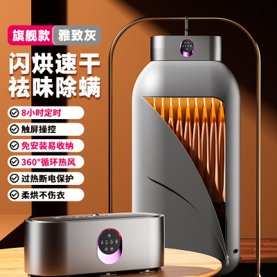 干衣取暖器家用踢脚线电暖气防水速热烘衣服干衣机电暖器烘干定时款灰色