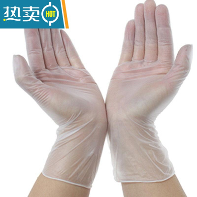 敬平PVC手套防护防水防油洗碗餐饮乳胶橡胶美容透明加厚 透明微弹PVC[50只袋装] S [小号]