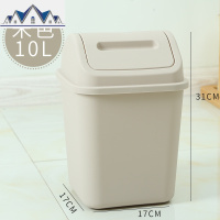 垃圾桶小号带盖客厅卧室办公室用可爱简约卫生间厕所翻盖纸篓圾圾 三维工匠